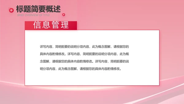 公司10周年庆ppt模板活动策划方案