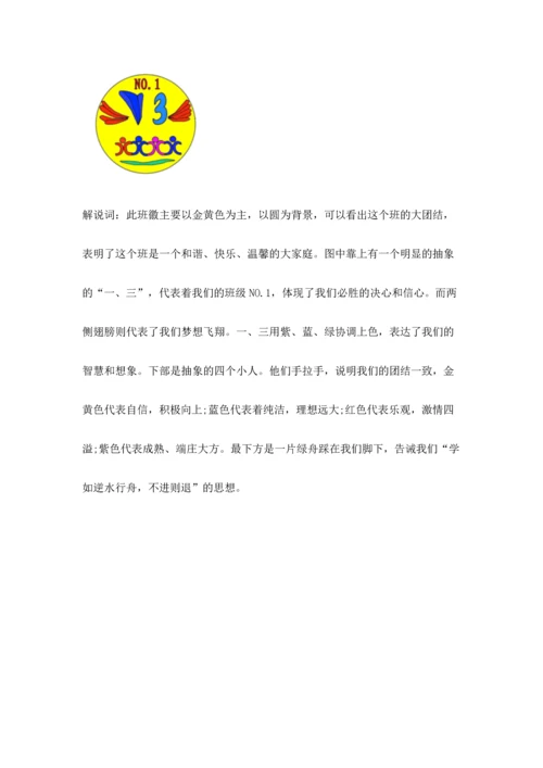 部编版四年级上册道德与法治期中测试卷附完整答案【全优】.docx