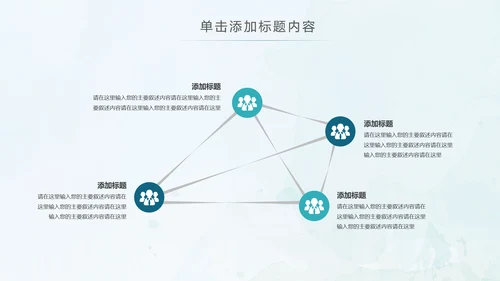 水彩清新医疗护士护理报告PPT模板