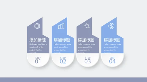 关爱老人敬老院动态PPT