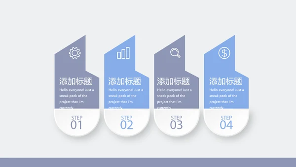 关爱老人敬老院动态PPT