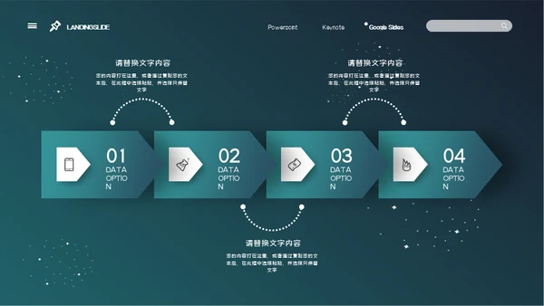 中国国际进口博览会项目计划书通用PPT模板