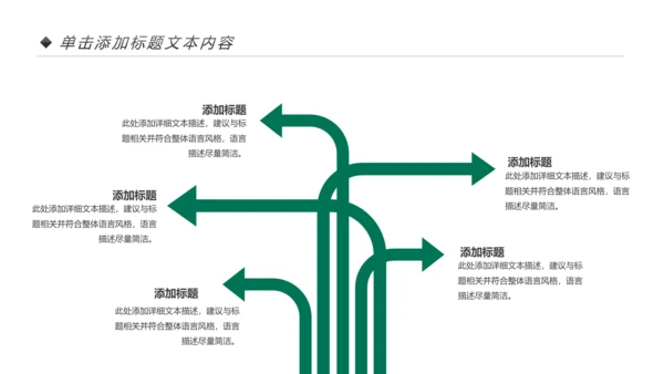 中国人寿保险公司年中工作总结工作计划PPT