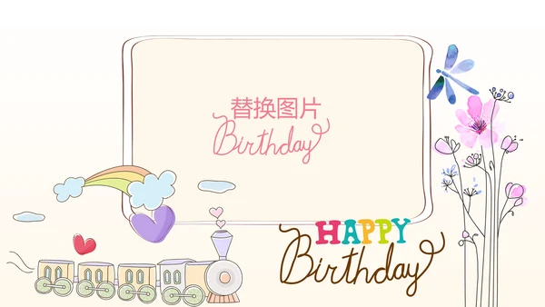 公司1周年庆ppt模板活动策划公司介绍