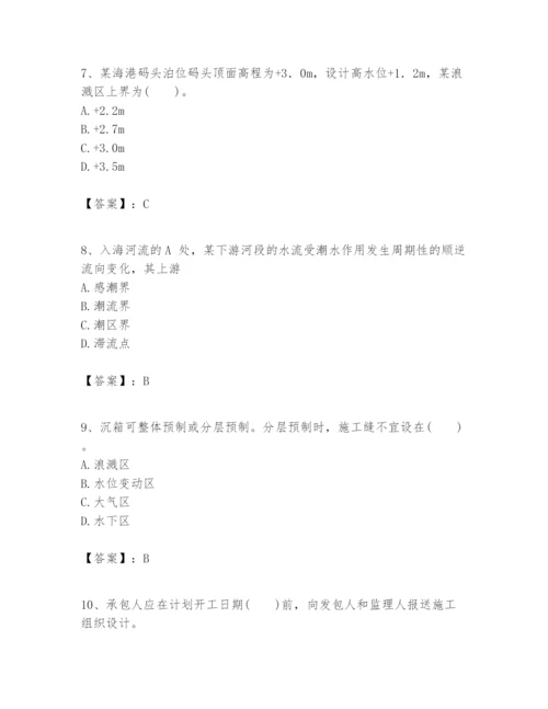 2024年一级建造师之一建港口与航道工程实务题库【有一套】.docx