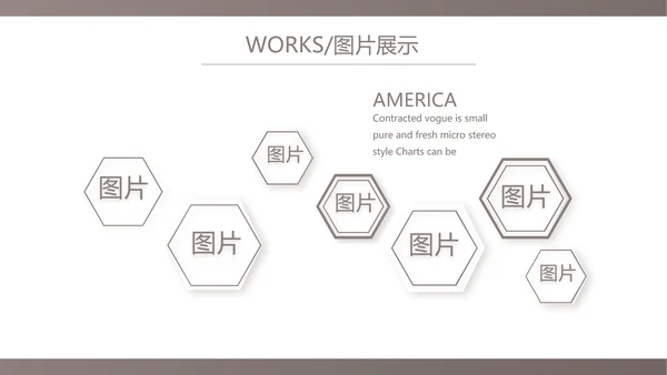 时尚创意艺术作品集作品展示ppt动态