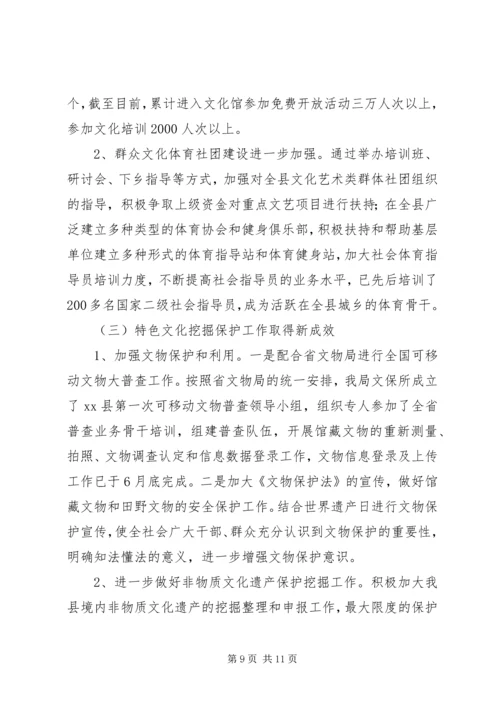 乡镇图书馆年度工作总结范文.docx