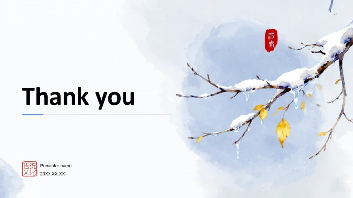 二十四节气立冬PPT主题