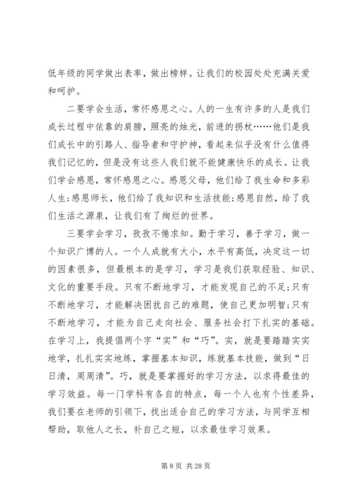 副县长在全县议提案交办会议上的讲话_1.docx