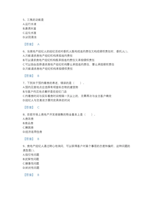 2022年山西省房地产经纪人之业务操作深度自测模拟题库（精品）.docx