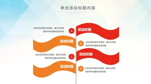 残联公益爱心奉献帮助关爱残疾人PPT模板