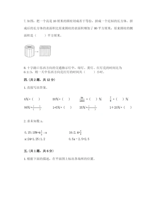 小学毕业班数学检测题（真题汇编）.docx