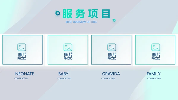 蓝色大气公司企业宣传介绍动态PPT
