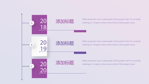 紫色时尚公司产品介绍宣传通用PPT动态模板