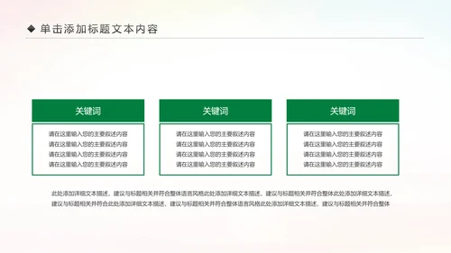 2019青年文明号工作总结计划汇报动态PPT模板