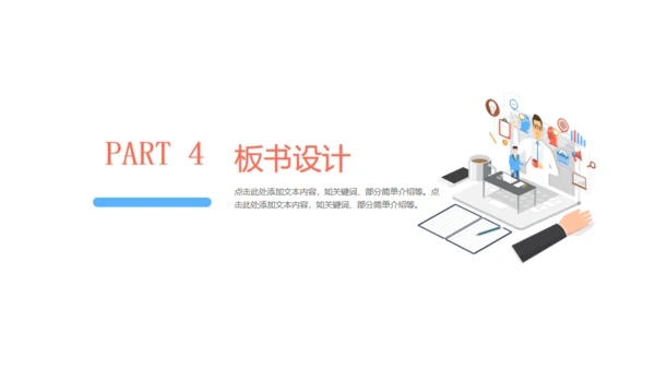 大数据云计算信息技术培训通用PPT模板