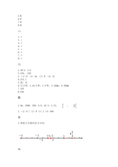 河南省【小升初】2023年小升初数学试卷附答案（典型题）.docx