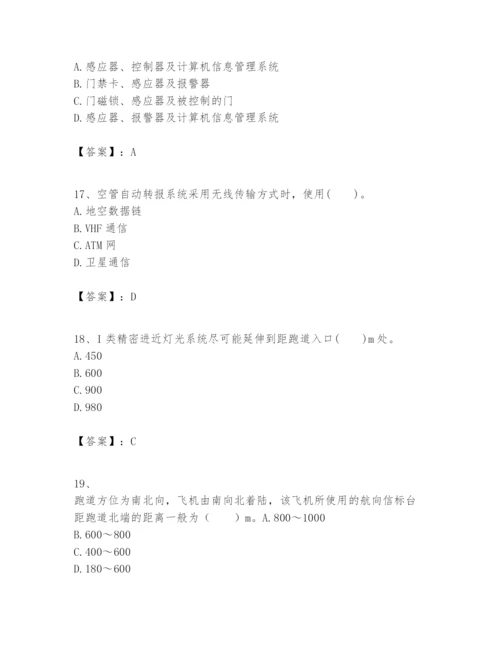 2024年一级建造师之一建民航机场工程实务题库精品【精选题】.docx