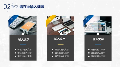 蓝色商业融资项目计划书通用PPT模板
