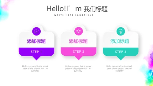 公司周年庆促销活动ppt模板活动策划公司介绍