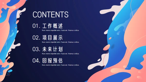 多彩颜料文艺范晨会工作汇报通用PPT模板