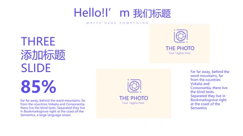 教育行业开题报告毕业答辩动态PPT模板
