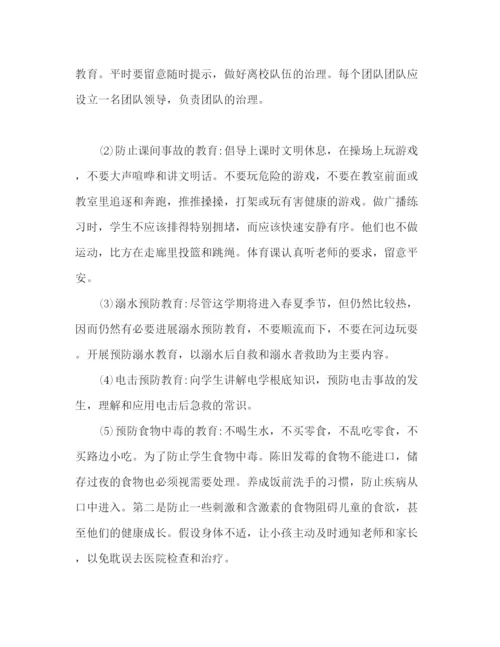 精编安全工作参考计划范文.docx