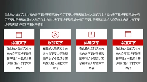 电影影视传媒行业工作汇报通用PPT模板