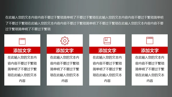 电影影视传媒行业工作汇报通用PPT模板