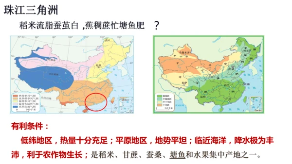 5.1+5.2（北京+珠三角+上海）