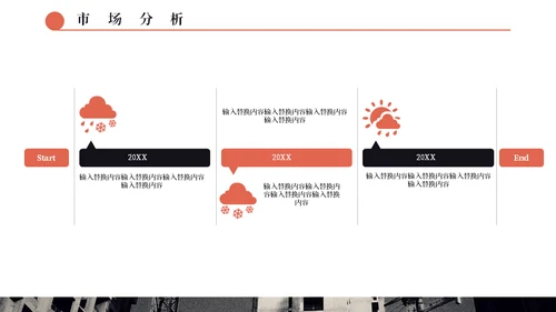 简约大气建筑施工通用PPT模板