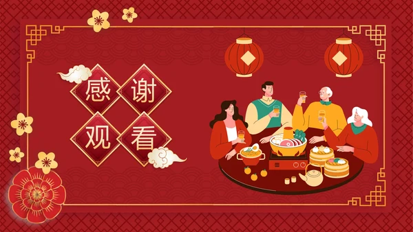 中国风全家福相册PPT模板