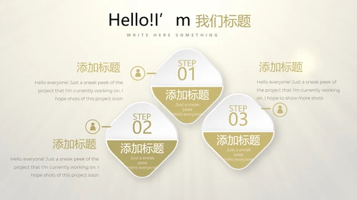 开业庆典策划活动营销方案销售策划动态PPT模板