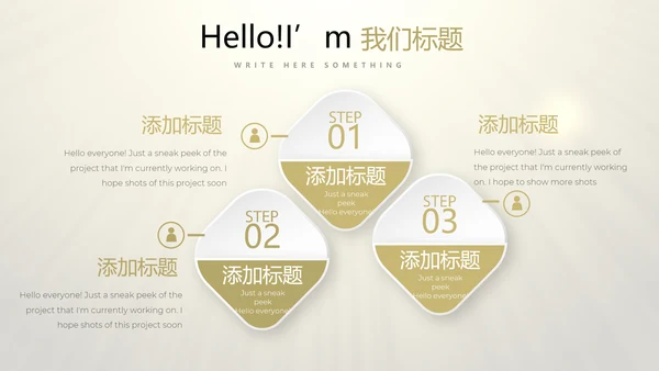 开业庆典策划活动营销方案销售策划动态PPT模板