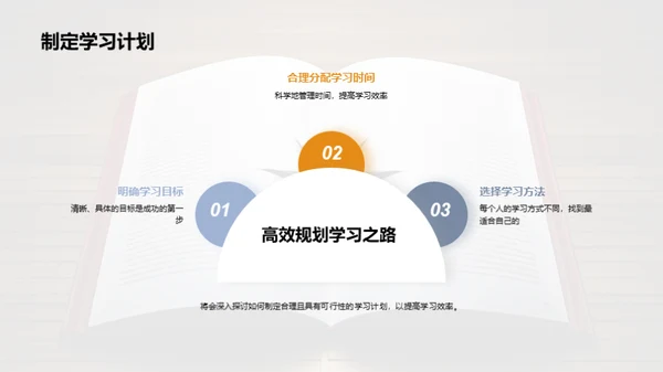 学习巡航 新征程