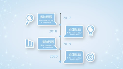 蓝色简约牙科口腔护理动态PPT