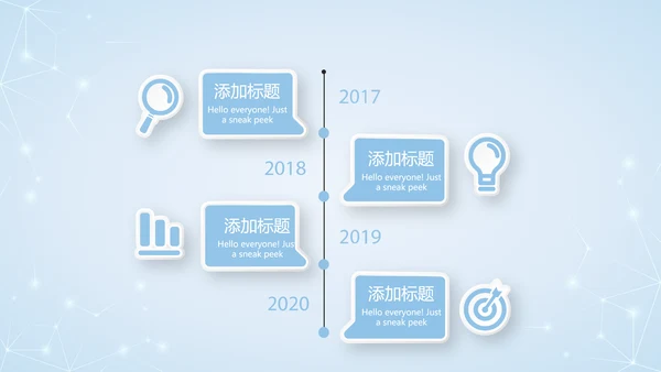 蓝色简约牙科口腔护理动态PPT