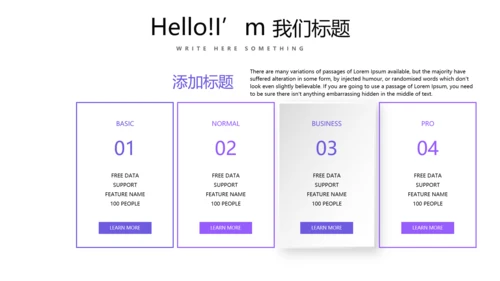 法律讲堂知识讲座培训普法宣传动态PPT
