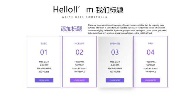 法律讲堂知识讲座培训普法宣传动态PPT