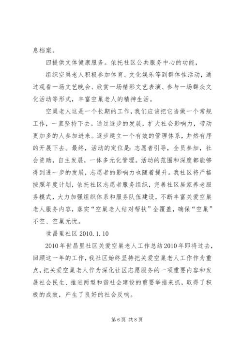 篇一：银行办公室工作计划.docx