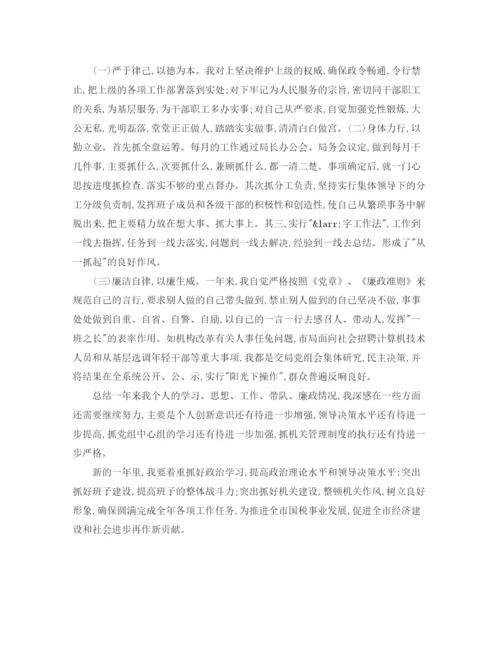 精编之税务师事务所年度工作总结范文.docx