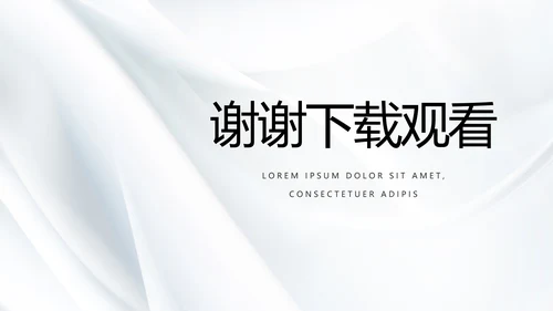 公司品牌介绍宣传策划方案工作总结动态PPT