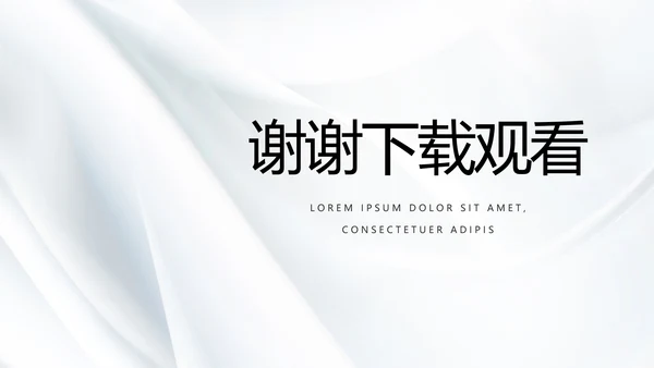 公司品牌介绍宣传策划方案工作总结动态PPT