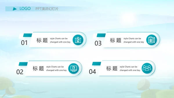 水墨中国风荷花党风廉政文化总结PPT