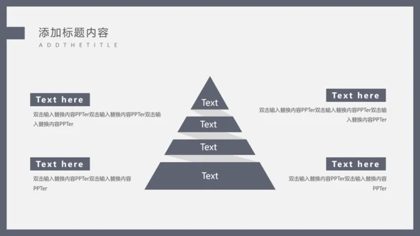毕业论文答辩通用PPT课件模板