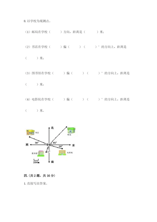 小学毕业班数学检测卷附参考答案ab卷.docx