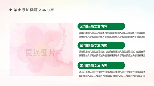 2019青年文明号工作总结计划汇报动态PPT模板