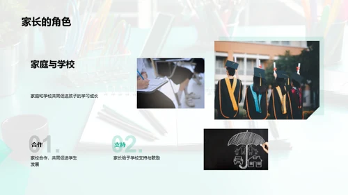 三年级学习全攻略