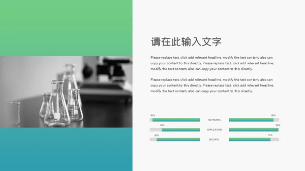钢笔书写博士毕业答辩通用PPT模板
