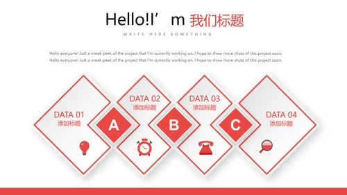 寿司三文鱼紫菜日本料理动态PPT-